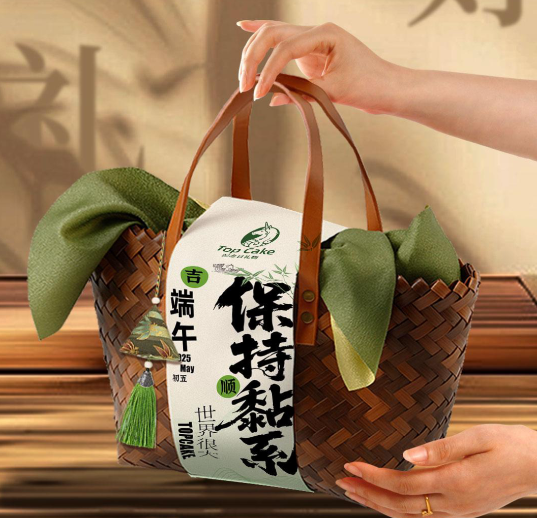 节日伴手礼